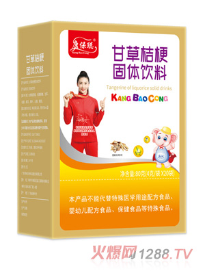 康保聪甘草桔梗颗粒-竖版