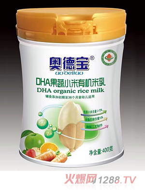 汕头市德利宝生物科技有限公司