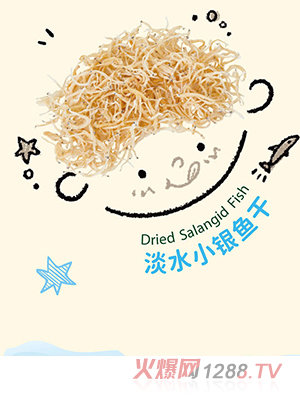 杭州原味食悟贸易有限公司
