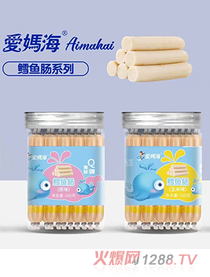 爱妈海鳕鱼肠160克瓶装 芝士味原味玉米味鳕鱼肠