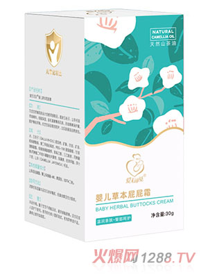 爱无可及婴儿草本屁屁霜30g细腻保湿亲和柔嫩呵护红屁屁肌肤