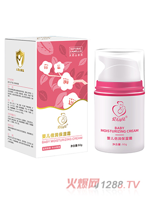 爱无可及婴儿倍润保湿霜50g补水保湿细润亲肤易吸收
