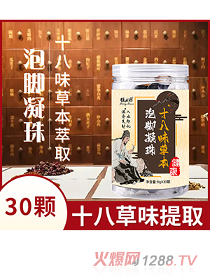 广州康威日化有限公司