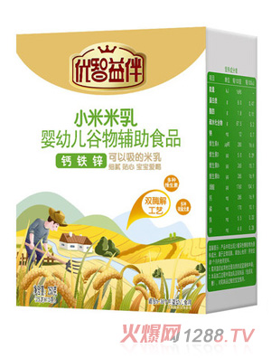 优智小米米乳-钙铁锌盒装