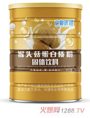 京粤营养健康科技（云南）有限公司