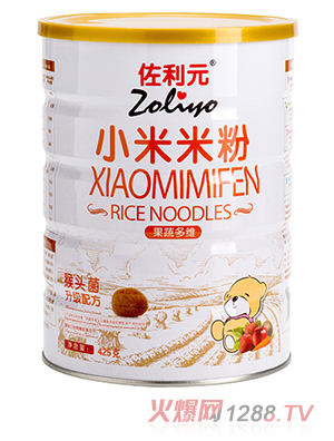 佐利元品牌部