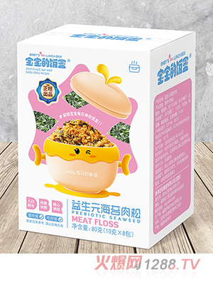 漳州正旺食品有限公司