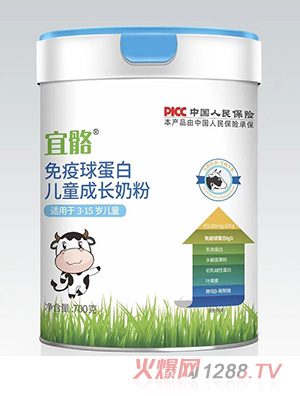 湖南倍健供应链管理有限公司