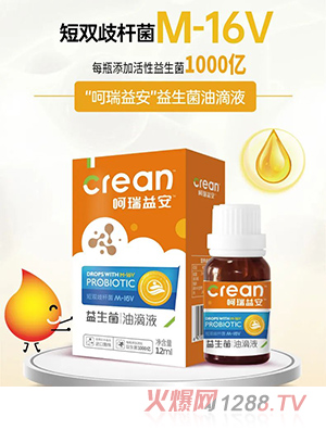 河北益存生物科技有限公司