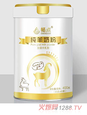 畅点纯羊奶粉400克