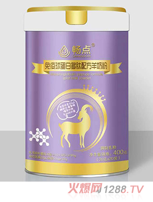 畅点免疫球蛋白多肽配方羊奶粉400克