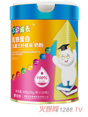 三好成长乳铁蛋白儿童奶粉400g