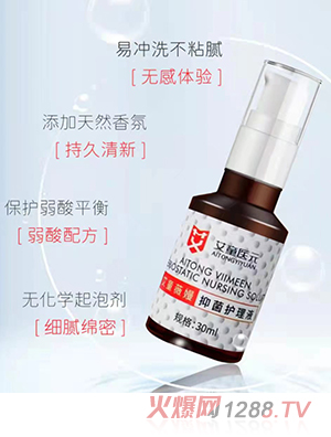 北京艾童国际健康科技集团有限公司