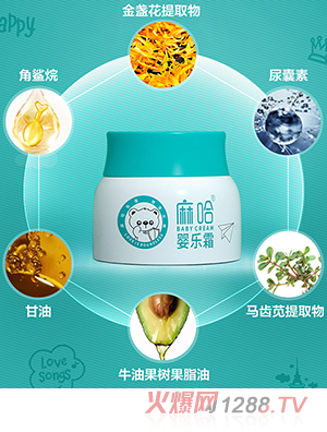 麻哈婴乐霜30g肌肤修护霜温和舒缓深层滋养火热招商中