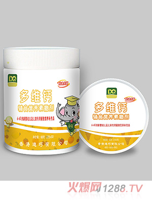 香港迪巧品牌事业部