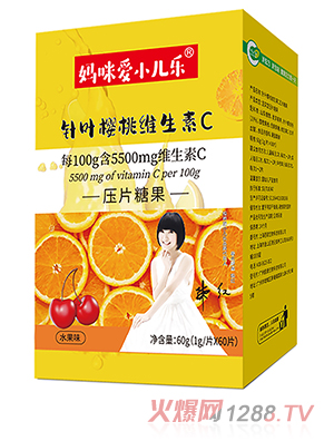 妈咪爱小儿乐针叶樱桃维生素C压片糖果