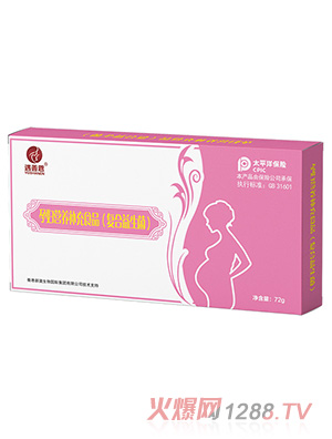 遇善恩孕妇营养补充食品（复合益生菌）