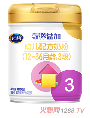 飞鹤精粹益加幼儿配方奶粉3段