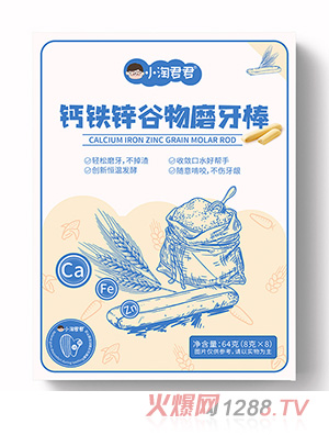 小淘君君钙铁锌谷物磨牙棒