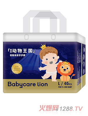 Babycare lion倍奇森林动物王国弱酸亲肤学步裤L40