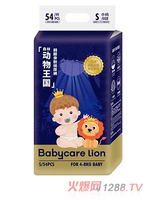 Babycare lion倍奇森林动物王国弱酸亲肤纸尿裤S54