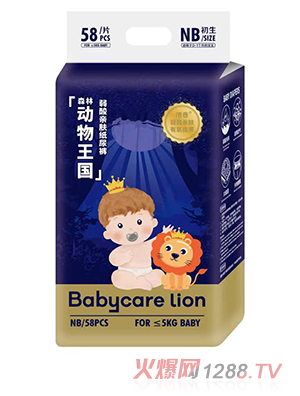 Babycare lion倍奇森林动物王国弱酸亲肤纸尿裤NB58
