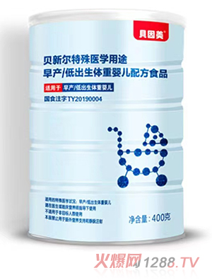 贝因美特医系列招商部