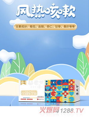 藻卫宁液体敷料-风热咳嗽