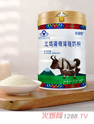 长沙福恩生物科技有限公司（亲蓓悠）