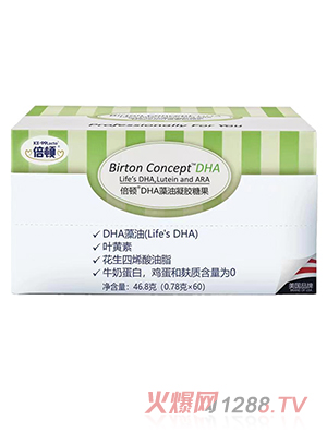 倍顿DHA藻油凝胶糖果