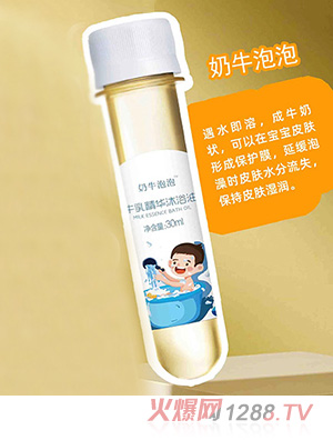 上海蓓肤品牌管理有限公司