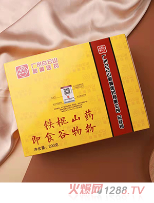 广州白云山和黄医药有限公司聪姆品牌营销中心