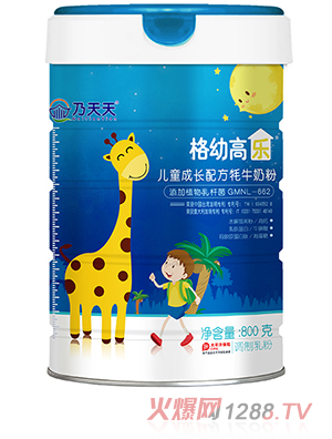 乃天天格幼高乐儿童成长配方牦牛奶粉