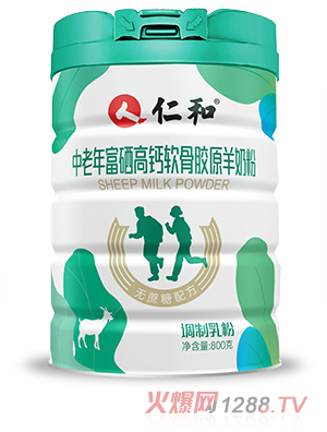 仁和奶粉事业部