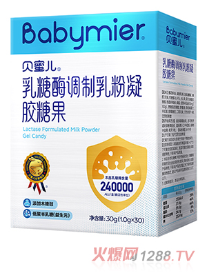 贝蜜儿乳糖酶调制乳粉凝胶糖果