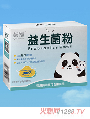 成都益康元医药科技有限公司