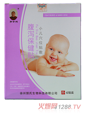 徐州郭氏生物科技有限公司