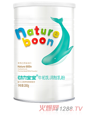 动力宝宝牛初乳调制乳粉