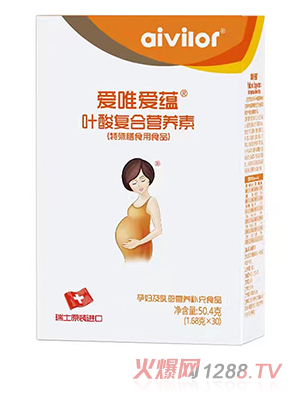 爱唯爱蕴叶酸复合营养素