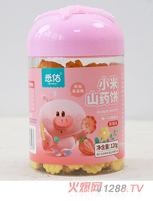 悉佑小米山药饼 草莓味