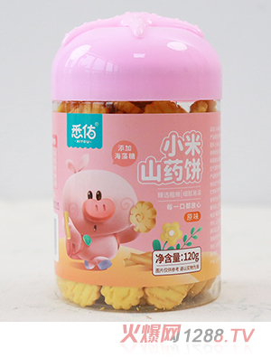 悉佑小米山药饼 原味