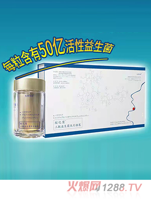 腔亿菌三联益生菌压片糖果