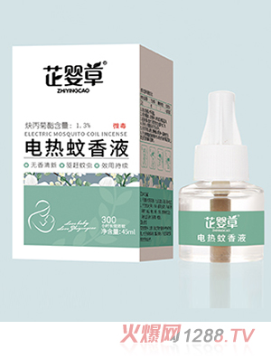 芷婴草电热蚊香液
