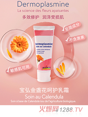 博然和（杭州）贸易有限公司