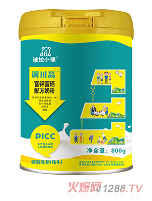 迪拉小熊奶粉招商中心