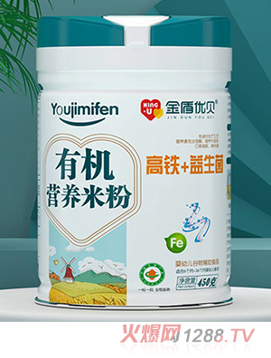 金盾优贝有机营养米粉 高铁+益生菌