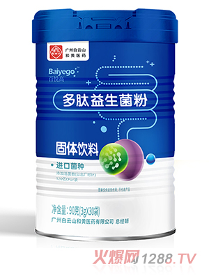 百悦高多肽益生菌粉