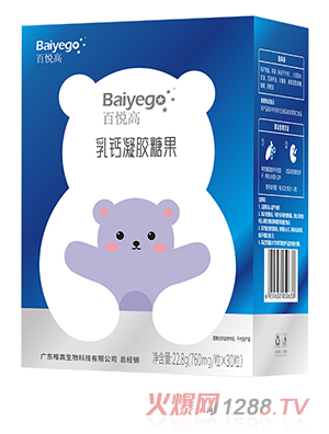 百悦高乳钙凝胶糖果