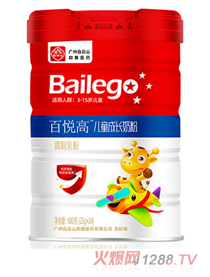 百悦高儿童成长奶粉