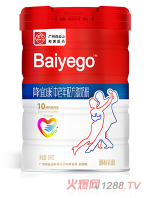 百悦高降宜康中老年配方肽奶粉